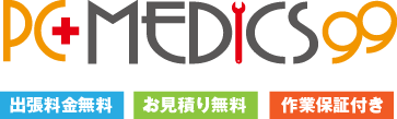 自作機 自作pc bto パソコン 修理 横浜 出張修理 アップグレード 安い 格安 持ち込み