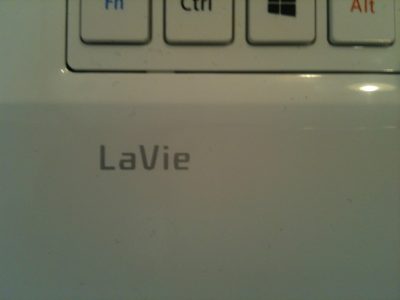 LAVIE 安いパソコン修理 横浜 持ち込み ノートパソコン 出張修理 初期設定