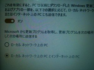 パソコンが再起動する 横浜市の出張サポート