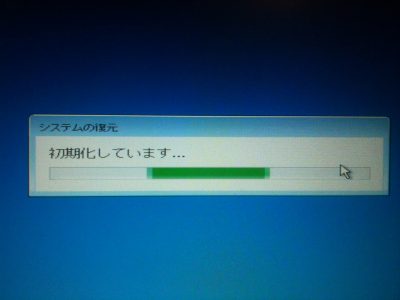 横浜市のパソコン出張修理でシステムの復元ができない問題を出張サポートできるPC修理