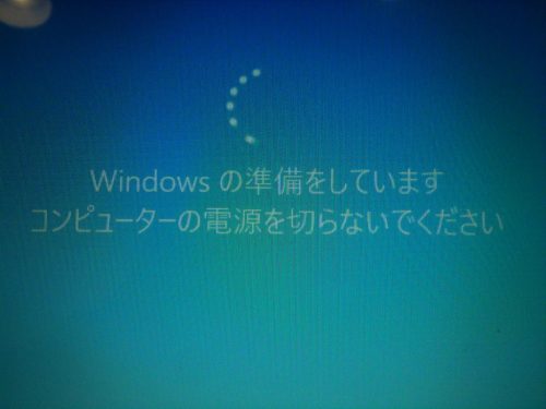 Windows 準備をしています パソコン 修理 横浜 おすすめ 持ち込み PC出張修理 初期設定 安い 格安