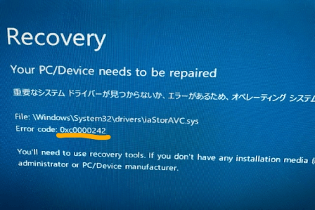 安いパソコン修理 0x00002421ブルースクリーンエラーコードで起動しないパソコン故障の修理ができる横浜のPC修理