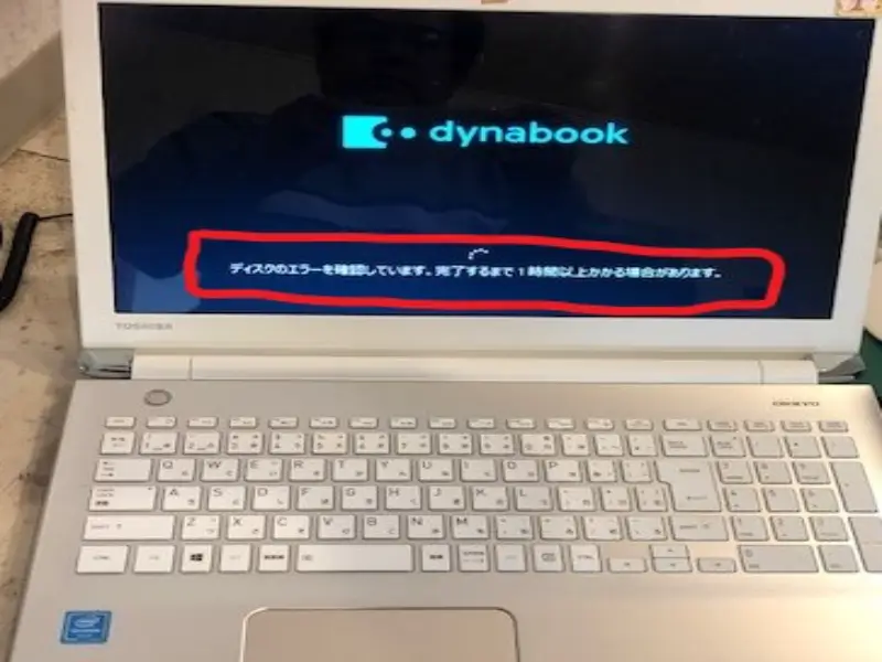 パソコン修理が安い dynabook T45/CG ハードディスク交換 HDD交換