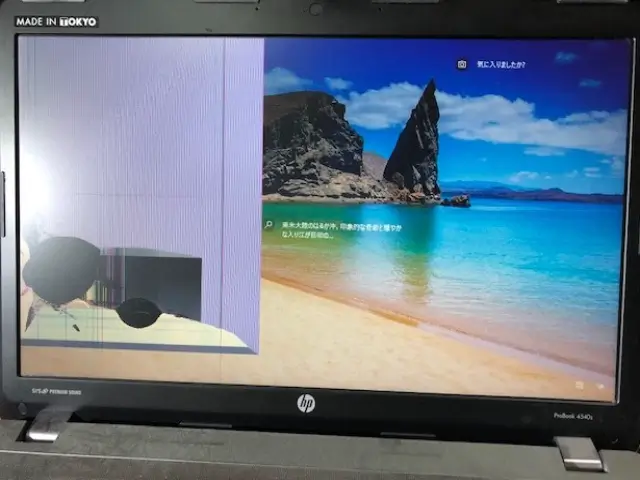 ノートpc液晶修理 横浜市のパソコン修理 hp ProBook 4540s 液晶交換 費用 料金 値段