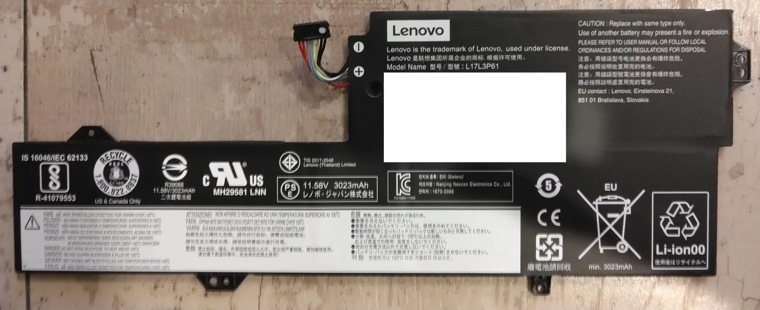 Lenovo ideapad 320s-13IKB バッテリー交換 | 横浜のパソコン修理